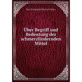 

Книга Über Begriff und Bedeutung der schmerzlindernden Mittel
