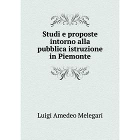 

Книга Studi e proposte intorno alla pubblica istruzione in Piemonte