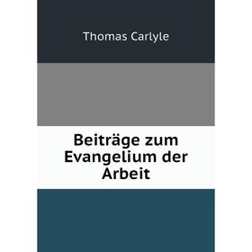 

Книга Beiträge zum Evangelium der Arbeit