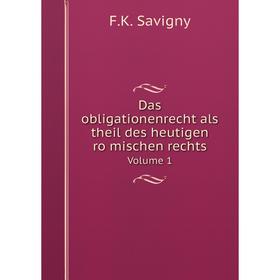 

Книга Das obligationenrecht als theil des heutigen römischen rechts Volume 1