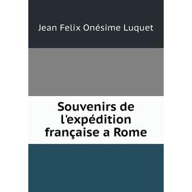 

Книга Souvenirs de l'expédition française a Rome