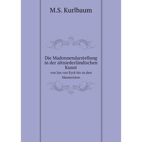 

Книга Die Madonnendarstellung in der altniederländischen Kunst von Jan van Eyck bis zu den Manieristen