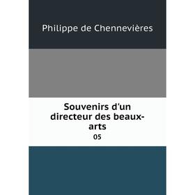 

Книга Souvenirs d'un directeur des beaux-arts 05