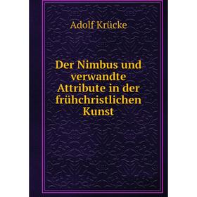 

Книга Der Nimbus und verwandte Attribute in der frühchristlichen Kunst
