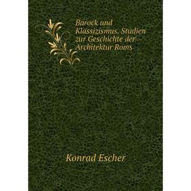 

Книга Barock und Klassizismus. Studien zur Geschichte der Architektur Roms