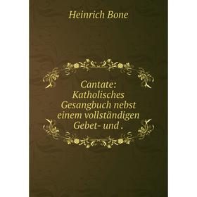 

Книга Cantate: Katholisches Gesangbuch nebst einem vollständigen Gebet- und.