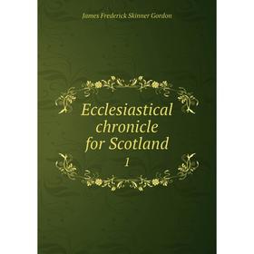 

Книга Ecclesiastical chronicle for Scotland 1