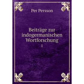 

Книга Beiträge zur indogermanischen Wortforschung 1