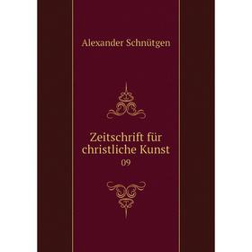 

Книга Zeitschrift für christliche Kunst 09