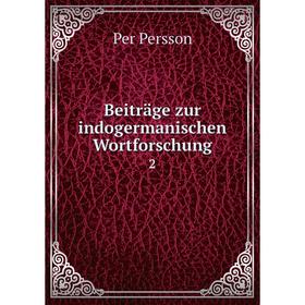 

Книга Beiträge zur indogermanischen Wortforschung 2