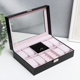 

Шкатулка кожзам под часы 8 отделений и бижутерию "Рептилия чёрная" матовая 9х33х20 см