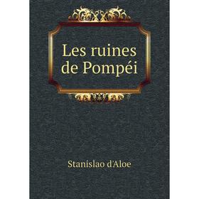 

Книга Les ruines de Pompéi