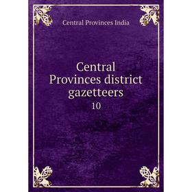 

Книга Central Provinces district gazetteers 10