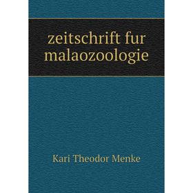 

Книга Zeitschrift fur malaozoologie