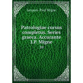 

Книга Patrologiae cursus completus. Series graeca. Accurante J. P. Migne 10