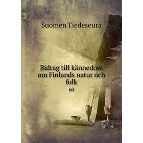 

Книга Bidrag till kännedom om Finlands natur och folk 60