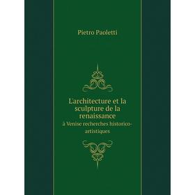 

Книга L'architecture et la sculpture de la renaissanceà Venise recherches historico-artistique
