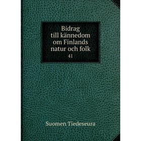 

Книга Bidrag till kännedom om Finlands natur och folk 41