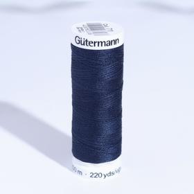 

Нитки Sew-All, 200 м, цвет тёмно-тёмно-синий