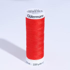 

Нитки Sew-All, 200 м, цвет красно-лососёвый