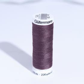 

Нитки Sew-All, 200 м, цвет пыльно серо-сиреневый