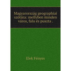 

Книга Magyarország geographiai szótára: mellyben minden város, falu és puszta