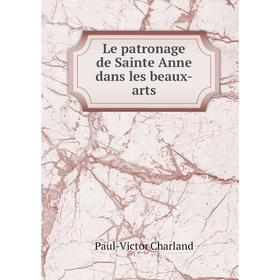 

Книга Le patronage de Sainte Anne dans les beaux-arts