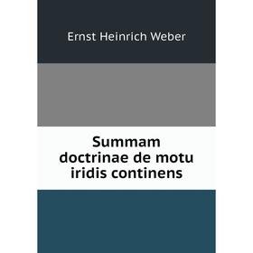 

Книга Summam doctrinae de motu iridis continens