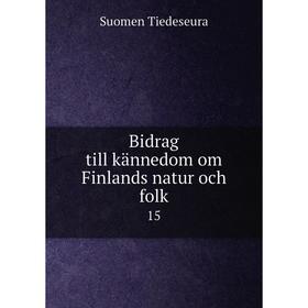 

Книга Bidrag till kännedom om Finlands natur och folk 15