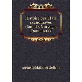 

Книга Histoire des États scandinaves (Suède, Norvége, Danemark)