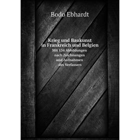 

Книга Krieg und Baukunst in Frankreich und BelgienMit 134 Abbildungen nach Zeichnungen und Aufnahmen des Verfassers