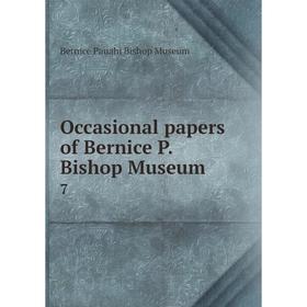 

Книга Occasional Paper s of Bernice P Bishop Museum 7