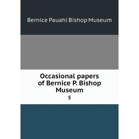 

Книга Occasional Paper s of Bernice P Bishop Museum 5