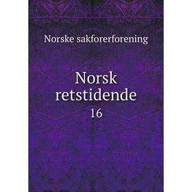

Книга Norsk retstidende 16