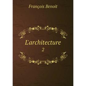 

Книга L'architecture2