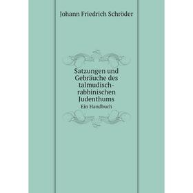 

Книга Satzungen und Gebräuche des talmudisch-rabbinischen Judenthums Ein Handbuch