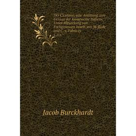 

Книга Der Cicerone; eine Anleitung zum Genuss der Kunstwerke Italiens. Unter Mitwirkung von Fachgenossen bearb. von W. Bode und C. v. Fabriczy 2, pt.