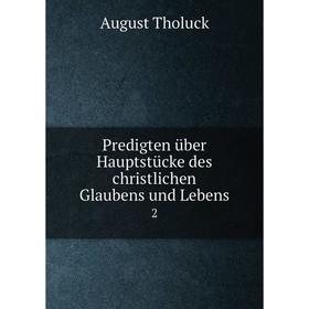 

Книга Predigten über Hauptstücke des christlichen Glaubens und Lebens 2