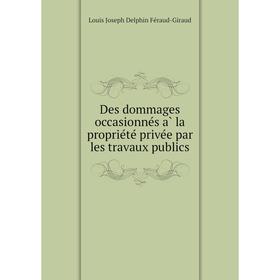 

Книга Des dommages occasionnés à la propriété privée par les travaux publics