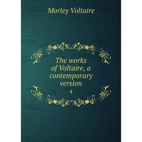 

Книга The works of Voltaire, a contemporary version 4
