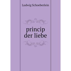 

Книга Princip der liebe