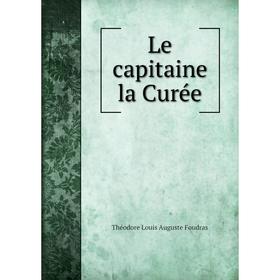 

Книга Le capitaine la Curée