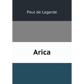 

Книга Arica