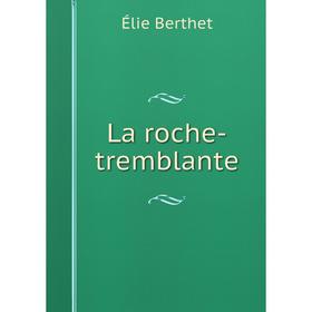 

Книга La roche-tremblante