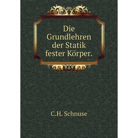 

Книга Die Grundlehren der Statik fester Körper.