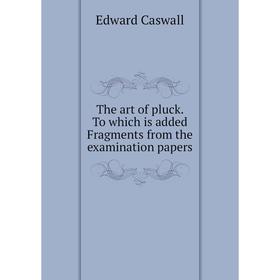 

Книга The art of pluck. To which is added Fragments from the examination papers