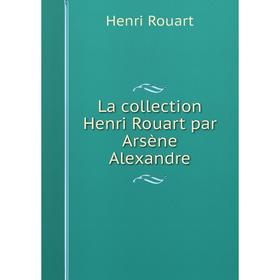 

Книга La collection Henri Rouart par Arsène Alexandre