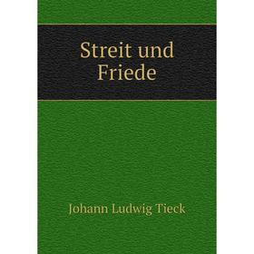 

Книга Streit und Friede