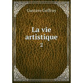 

Книга La vie artistique 2