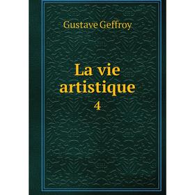 

Книга La vie artistique 4